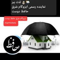 استخدام وبکارگیری نیروی آشناباکامپیوتروحسابداری