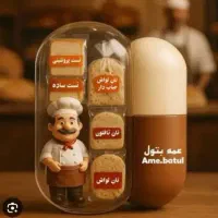 اعطای نمایندگی همکار فروش نان عمه بتول هفت غله