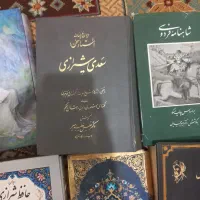 فروش ۶عدد کتاب نفیس