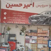 اتوسرویس روغن موتور پایین ترین قیمت