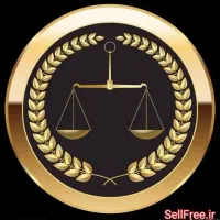 وکیل در دعاوی خانواده (مهریه،طلاق و..