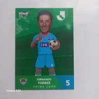 کارت کیمدی 2026