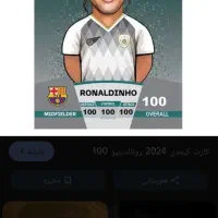کیمدی نو نو فوری