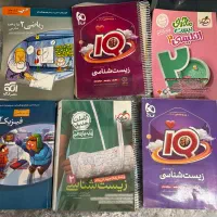کتاب کمک درسی کنکور تجربی