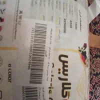 فروش فرش ۱۲متری