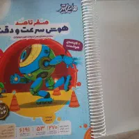 صفر تا صد هوش دقت و سرعت هایلایتر