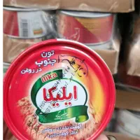 تن هوور تن بوقلمون تن زرده مارلین ایلیکا