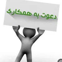 استخدام منشی وکارمند اداری