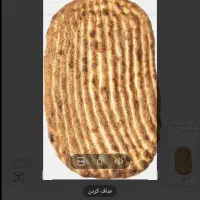 کارگرنانوایی