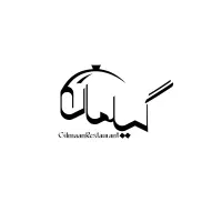 استخدام فوری پرسنل رستوران