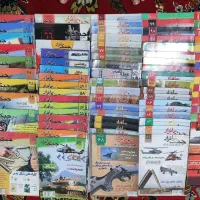مجله|مجلات|اهواز, نادری|دیوار