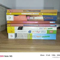 کتاب کنکوری