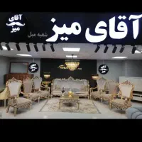 مبل سلطنتی چوب راش و چوب گردو