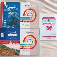 کتاب تست های قلمچی سه سطحی و آبی