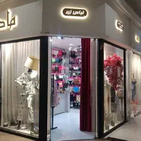 فروشنده خانم لباس زیر زنانه