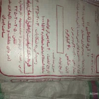 آردتعدادمحدود