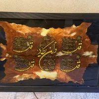 تابلو چراغ دار آیه.