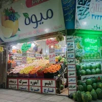 مغازه-سردونبش-ایثارگران-13
