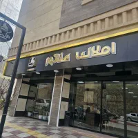 واحد-شهرک-ساحلی