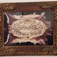 تابلو ون یکاد