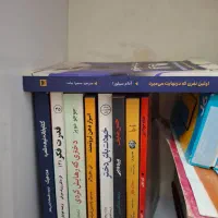 کتاب و رمان