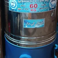 پتو شور  با موتور بسیار قوی