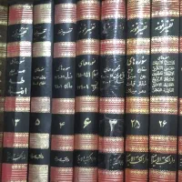 تفسیر نمونه