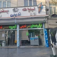صندوقدار و فروشنده لبنیات