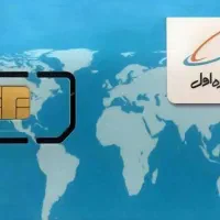 سیم کارت خط تهران