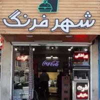 نیرو ساده