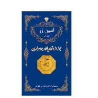 سکه پارسیان