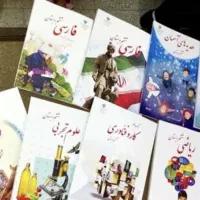 معلم خصوصی تمام پایه های دبستان