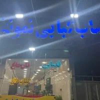 سالنکار و کارگر ساده