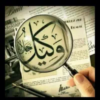 وکیل پایه یک دادگستری