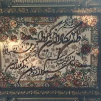 تابلو فرش