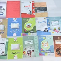 کتاب های کمک درسی هفتم