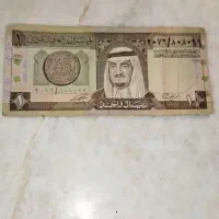 1دینار عربستان کلکسیونی