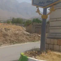 فروش-چند-قطعه-زمین-تجاری-ومسکونی