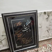 تابلو سرویس چای خوری نو نو