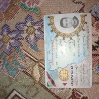 کارت پیدا شده