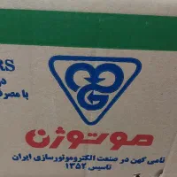 دینام موتوژن