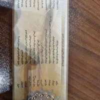 حواله هاکوپیان اعتبار تا اخر ۱۴۰۴|کارت هدیه و تخفیف|تهران, استاد معین|دیوار