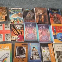 کتاب|کتاب و مجله تاریخی|یاسوج, |دیوار