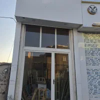 فروش مغازه تجاری