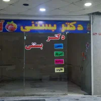 مغازه بازار بزرگ امام رضا