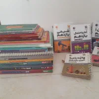 کتاب کنکور. نهایی رشته ریاضی‌تجربی‌عمومی یازدهم
