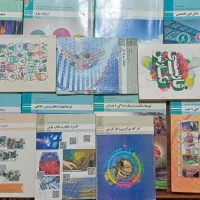 کتاب درسی