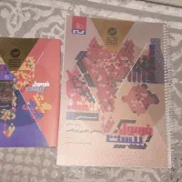 کتاب فرمول بیست شیمی دهم سیمی شده به همراه کتابچه
