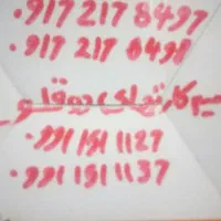 سیم کارتهای دوقلو