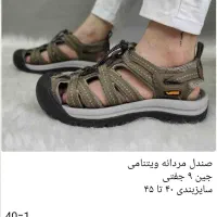 صندل ارجینال